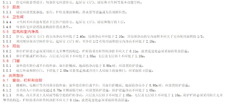 סլ��ƹ淶���°汾����|סլ��ƹ淶2019�޶���