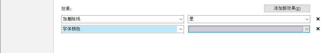 mindmanager2019最新版 mindmanager2019中文版