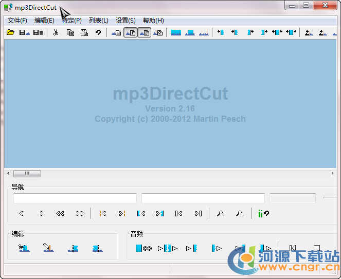 MP3�и���(Mp3DirectCut)V3.6��������ɫ��