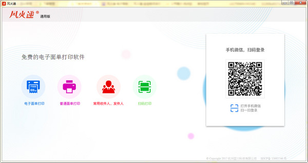 ��������_���ݿ�ݴ�����(ͨ�ð�)