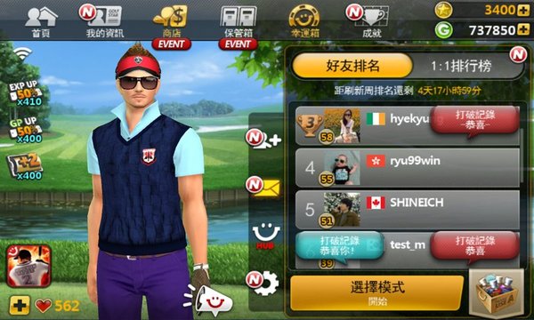 高尔夫之星最新破解版(golf star) 高尔夫之星破解版