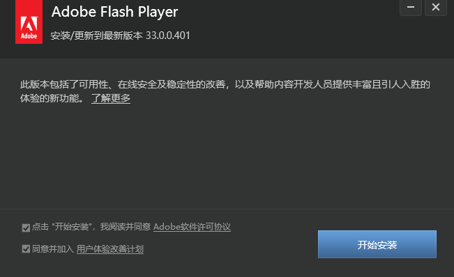 �ȸ������Flash�������|Chrome Flash������´�����