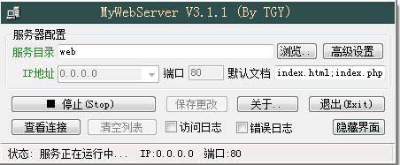 ����WEB����������(MyWebServer) 3.6.35��ɫ��