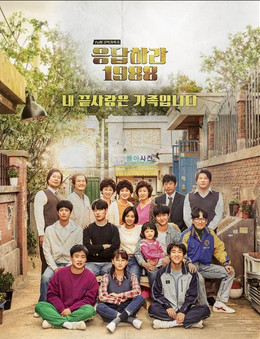 ��ش�1988��������|��ش�1988����MP3��ȫ