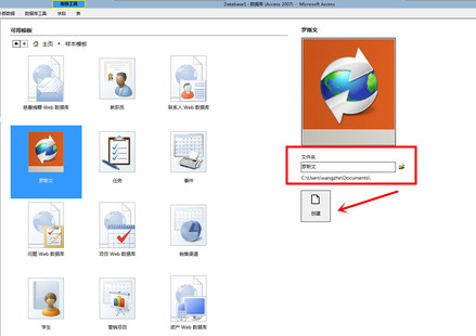 access2010�ƽ��