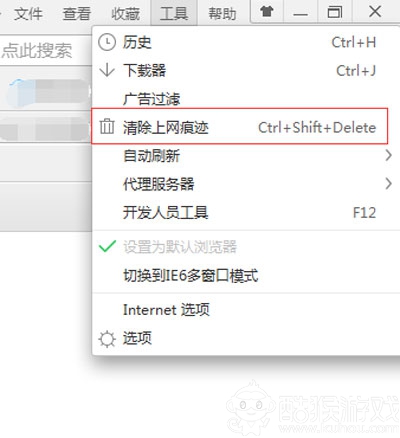 360浏览器64位官方版 360浏览器64位