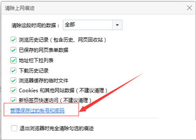 360浏览器64位官方版 360浏览器64位