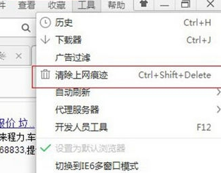 360浏览器64位官方版 360浏览器64位