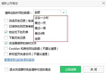 360浏览器64位官方版 360浏览器64位