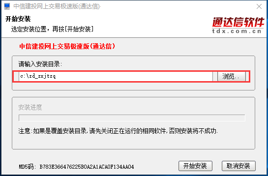 ���Ž�Ͷ���׼��ٰ�