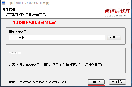 ���Ž�Ͷ���׼��ٰ�