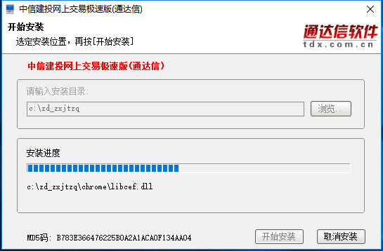 ���Ž�Ͷ���׼��ٰ�