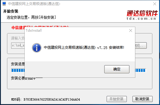 ���Ž�Ͷ���׼��ٰ�