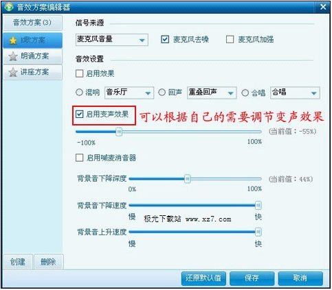 呱呱K歌伴侣电脑版 呱呱k歌伴侣官方