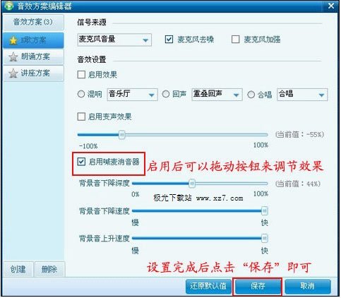 呱呱K歌伴侣电脑版 呱呱k歌伴侣官方