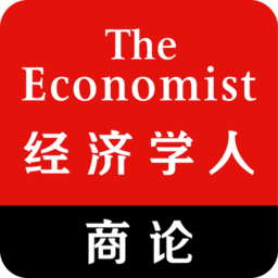 经济学人商论APP官方下载 V2.8.6 安卓版