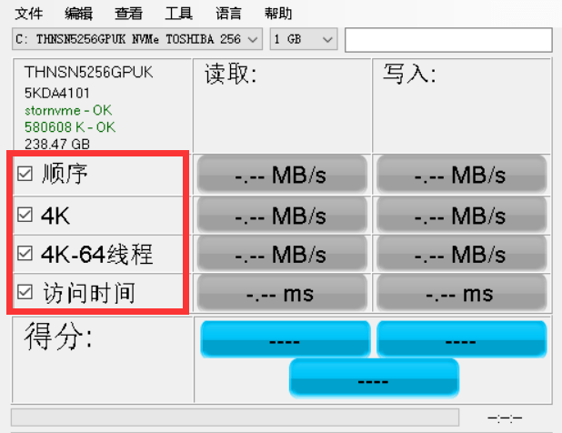 as ssd测试固态硬盘 as ssd软件