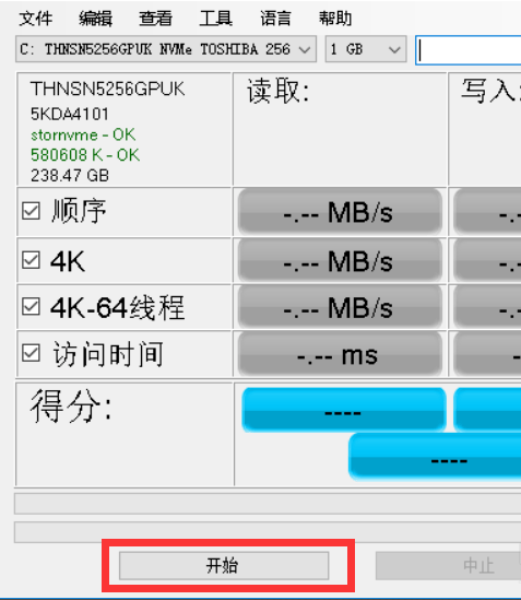 as ssd测试固态硬盘 as ssd软件