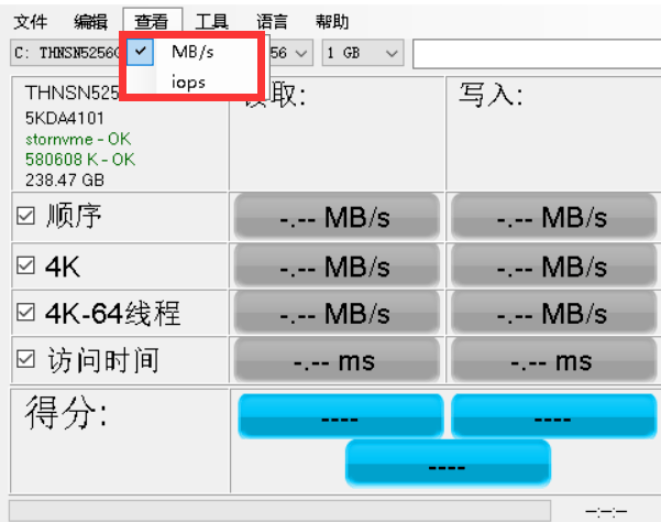 as ssd测试固态硬盘 as ssd软件