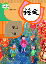 ���꼶�²����ĵ��ӿα�����|���꼶�²���Ӱ��������˽̰�2023