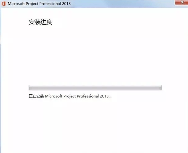 project2013免费版 project2013破解版