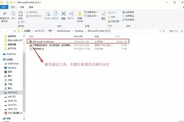 project2013免费版 project2013破解版