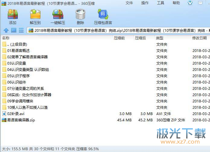 2021���������½̳�ȫ��(10�ڿ�ѧ��������) �ٶ�����