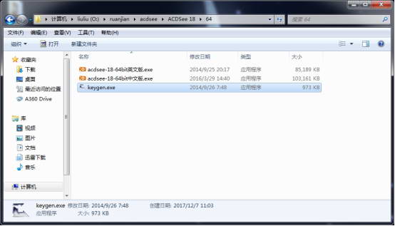 acdsee 18免费版 acdsee 18破解版