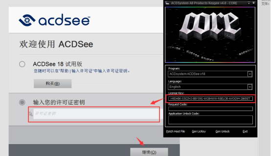 acdsee 18免费版 acdsee 18破解版
