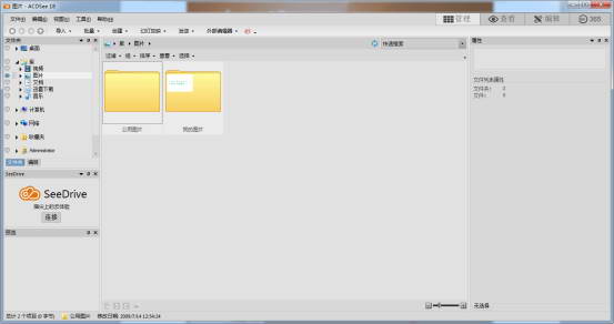 acdsee 18免费版 acdsee 18破解版