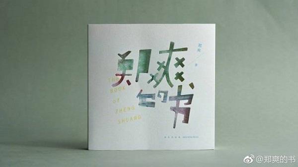 ֣ˬ��������_֣ˬ����PDF�����