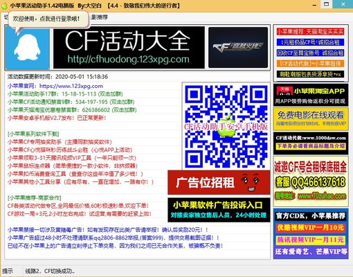 Сƻ������ֹٷ���