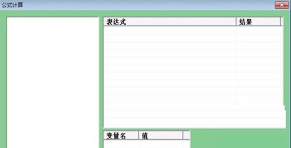 ��ѧ��ʽ���������԰� V7.61 ��Ѱ�