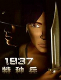 1937���ֱ��ٷ�����|1937���ֱ� ���������ⰲװ��