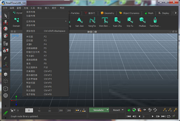 Realflow 2018����������|Realflow 2018 ������ʽ��