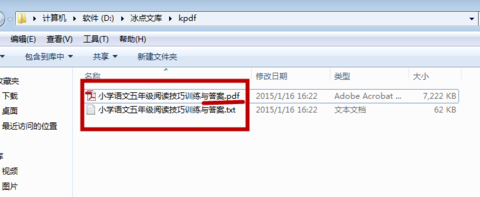 冰点文库下载器绿色版 冰点文库下载器官方版