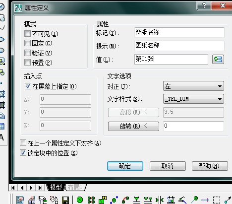 天正电气2018软件 天正电气2018版本