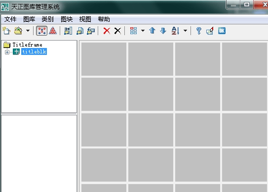 天正电气2018软件 天正电气2018版本