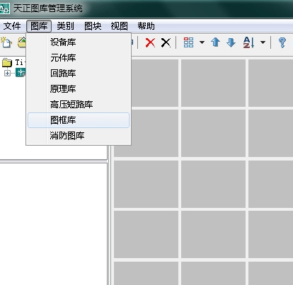 天正电气2018软件 天正电气2018版本