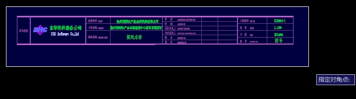 天正电气2018软件 天正电气2018版本