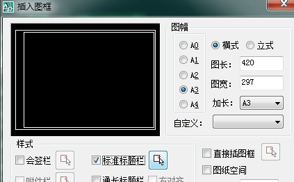 天正电气2018软件 天正电气2018版本