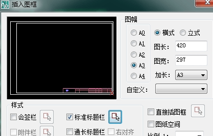 天正电气2018软件 天正电气2018版本