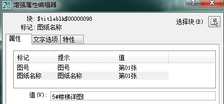 天正电气2018软件 天正电气2018版本