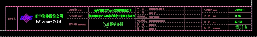 天正电气2018软件 天正电气2018版本