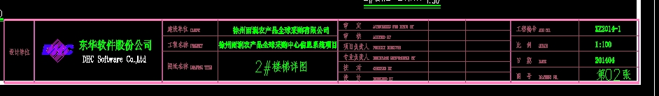天正电气2018软件 天正电气2018版本