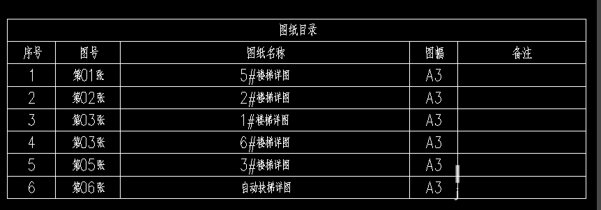 天正电气2018软件 天正电气2018版本