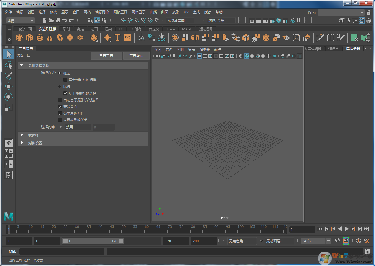 Autodesk Maya 2019����|Maya 2019(��ά��������) �ƽ��