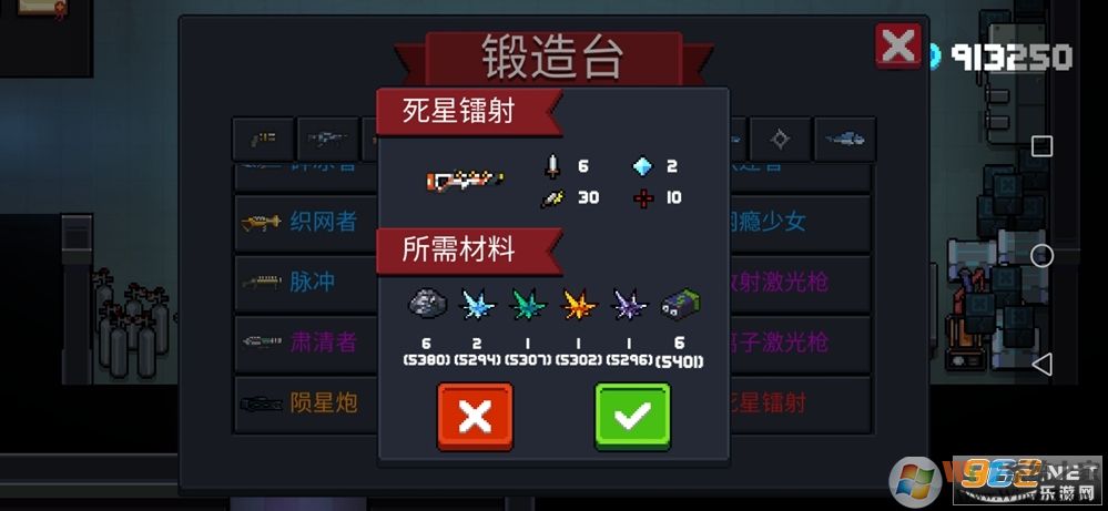 Ԫ����ʿ�����ƽ��