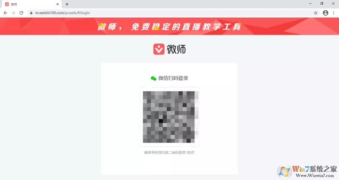 ΢ʦ����|΢ʦ���԰� v7.4.8.0412�ٷ���