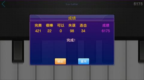 ��Ʒ��������_��Ʒ����(JustPiano)���԰�